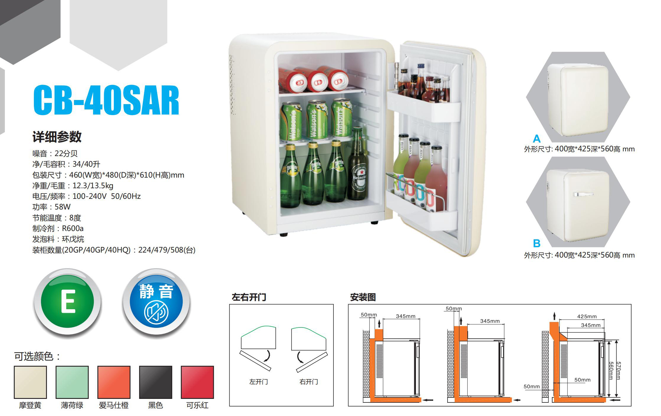 冰箱保险柜_00_03