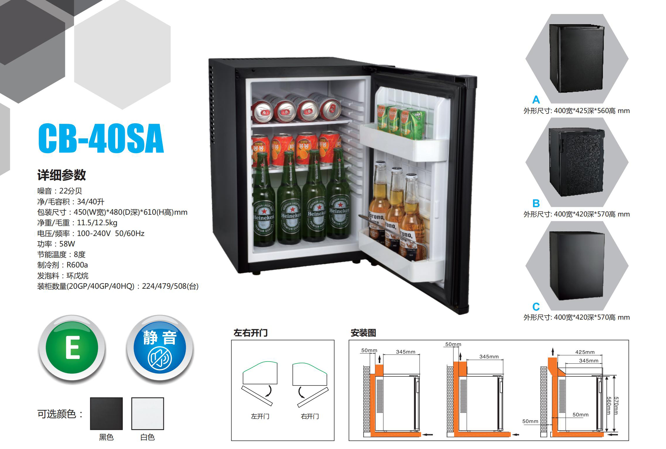 冰箱保险柜_03_03