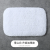 Bathroom White Long Plush Bath Mats Anti-Slip Floor Mat Hotel Quality Bath Mats Rug