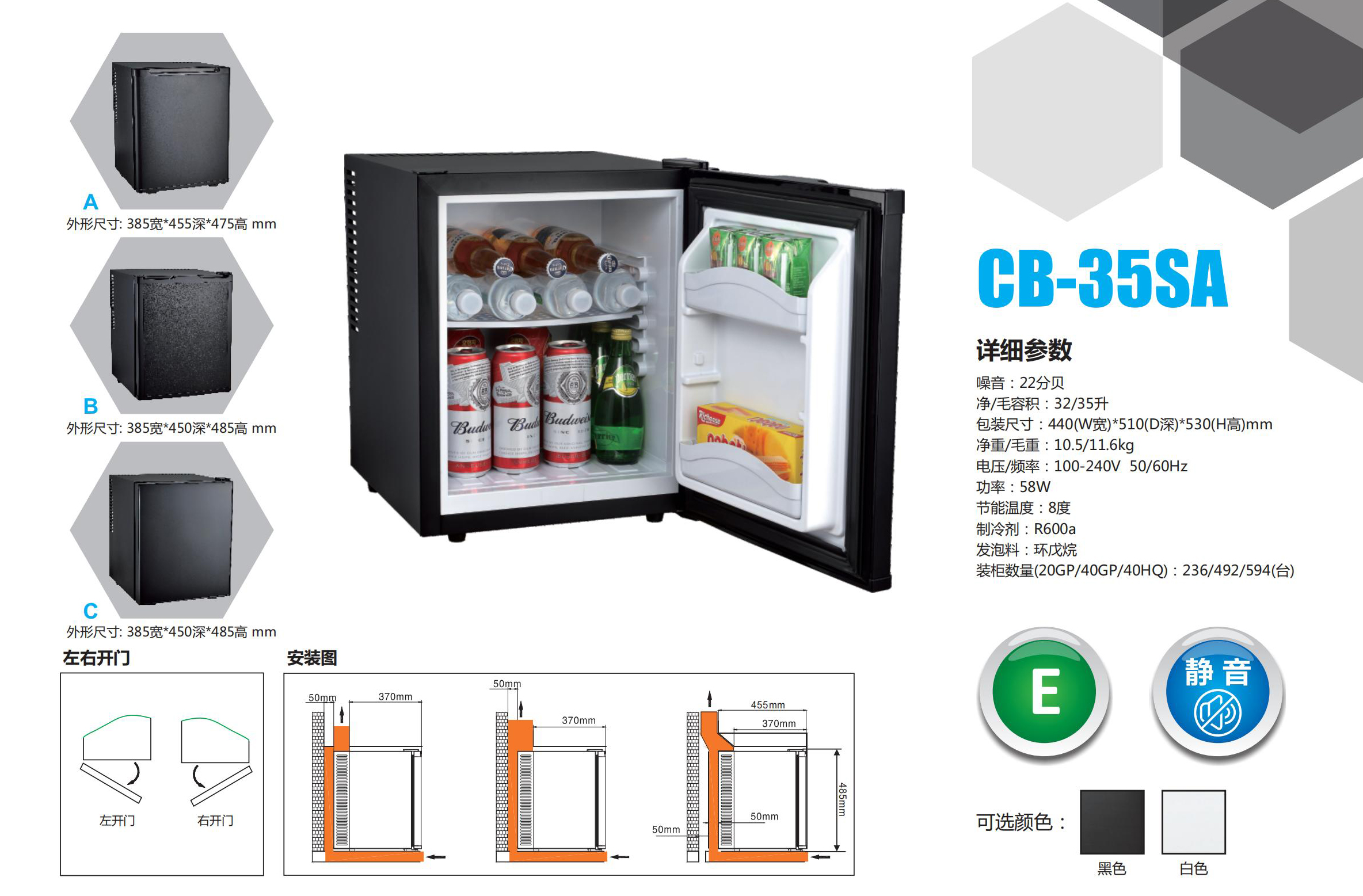 冰箱保险柜_02_03