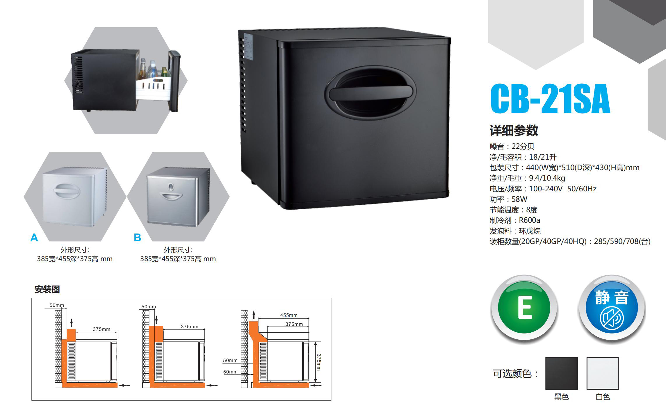 冰箱保险柜_00_05