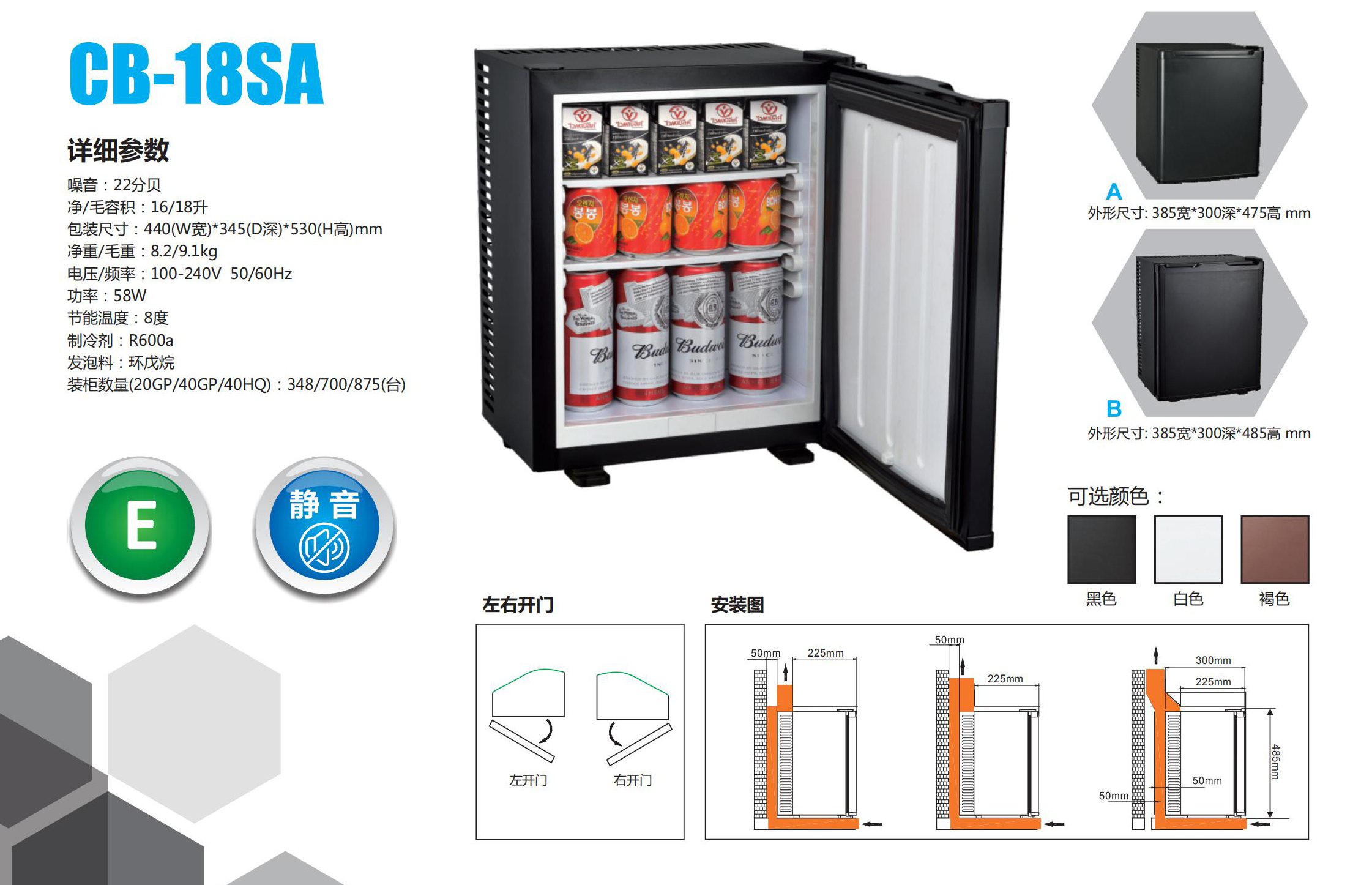 冰箱保险柜_00_09