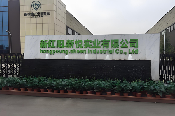 ChengDu HomeYoung Sheen Industrial Co.,Ltd