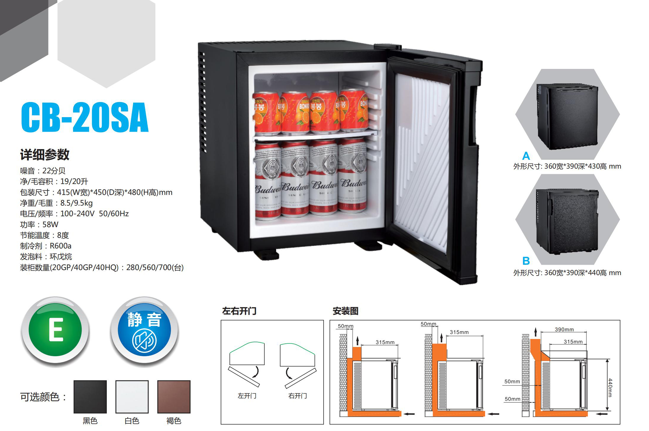 冰箱保险柜_01_06