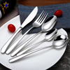 Factory direct sale sustainable stainless steel forks knifes spoon for western cutlery hotel