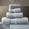 Luxury Cotton Bath Towel Hotel Soft Egyptian Cotton Multicolored Bath Towel Sets