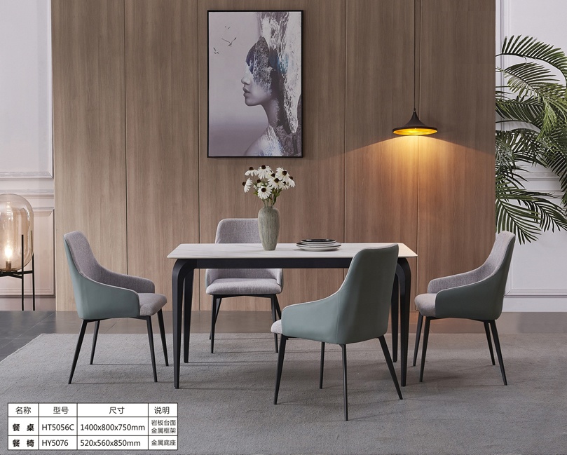 Nordic new design Modern simplify sintered stone top tea table living room Combination of dining table and chair